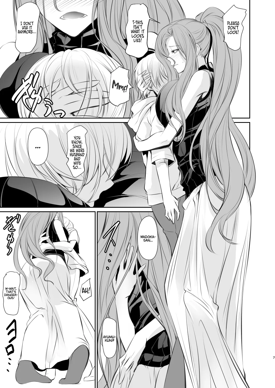 Page 8 of Wakai ko ni Aisa Rete | Being loved by a younger person