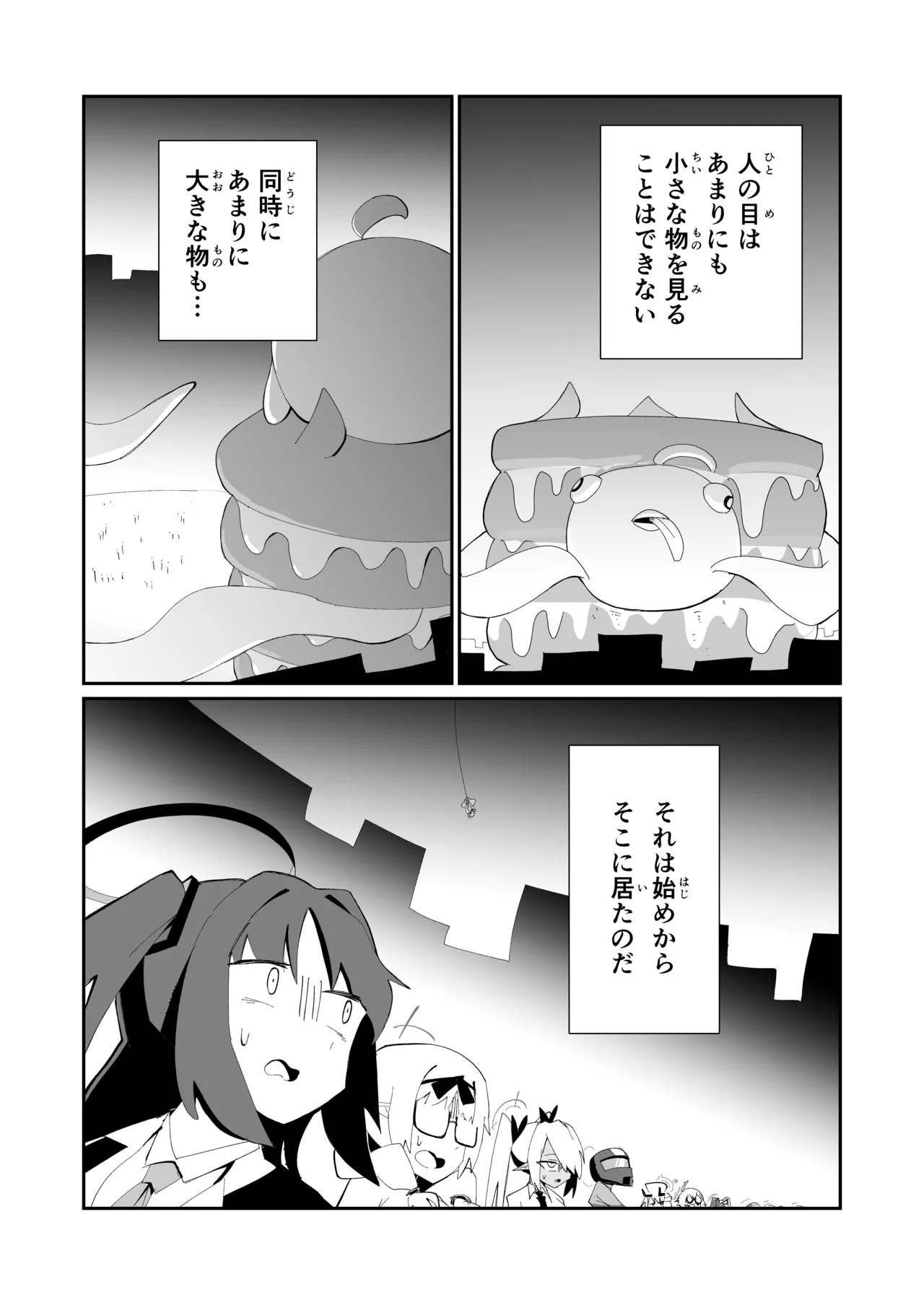 Dri-Pani - Page 28