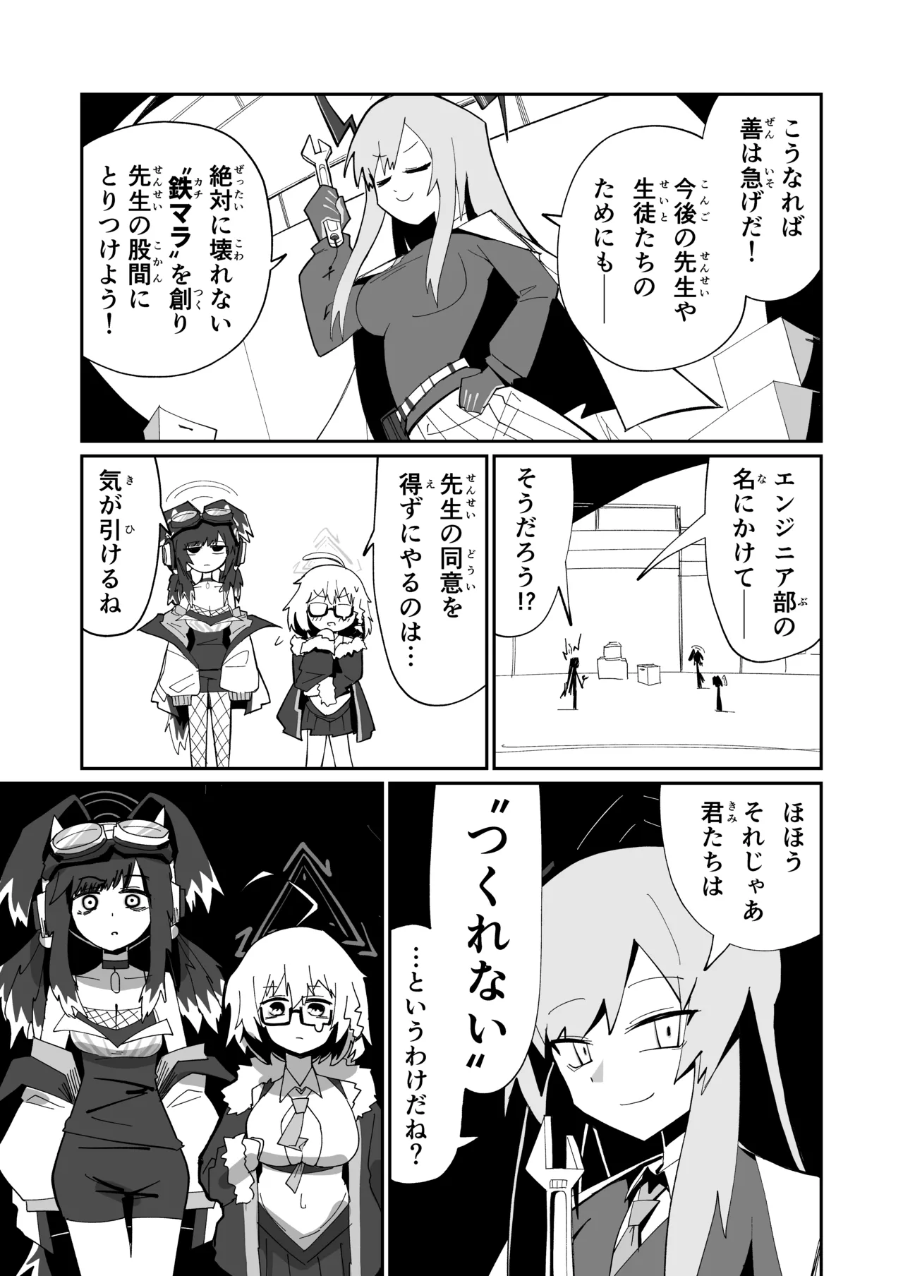 Preview page 8