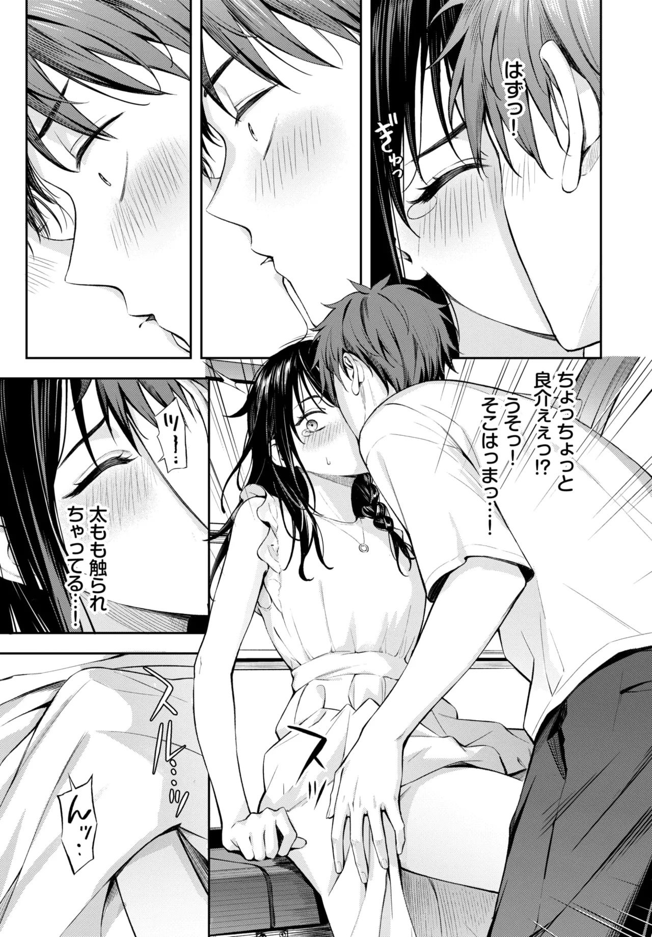 COMIC BAVEL 2026-02 - Page 44