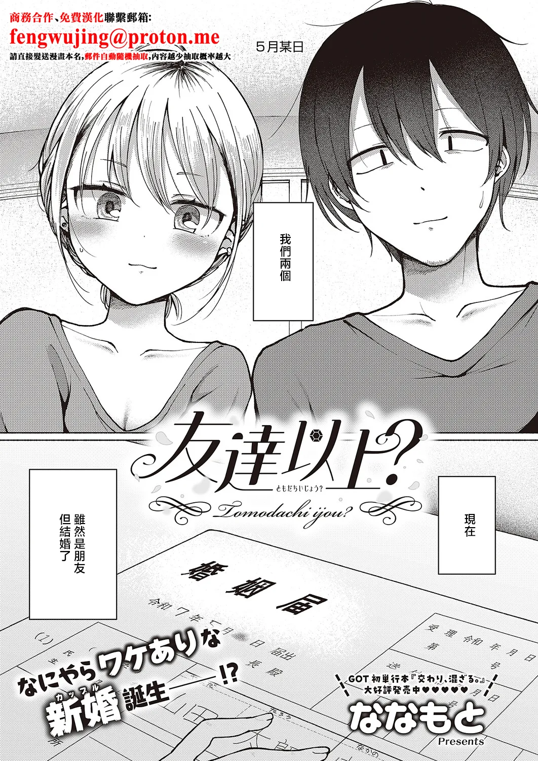 Preview page 1