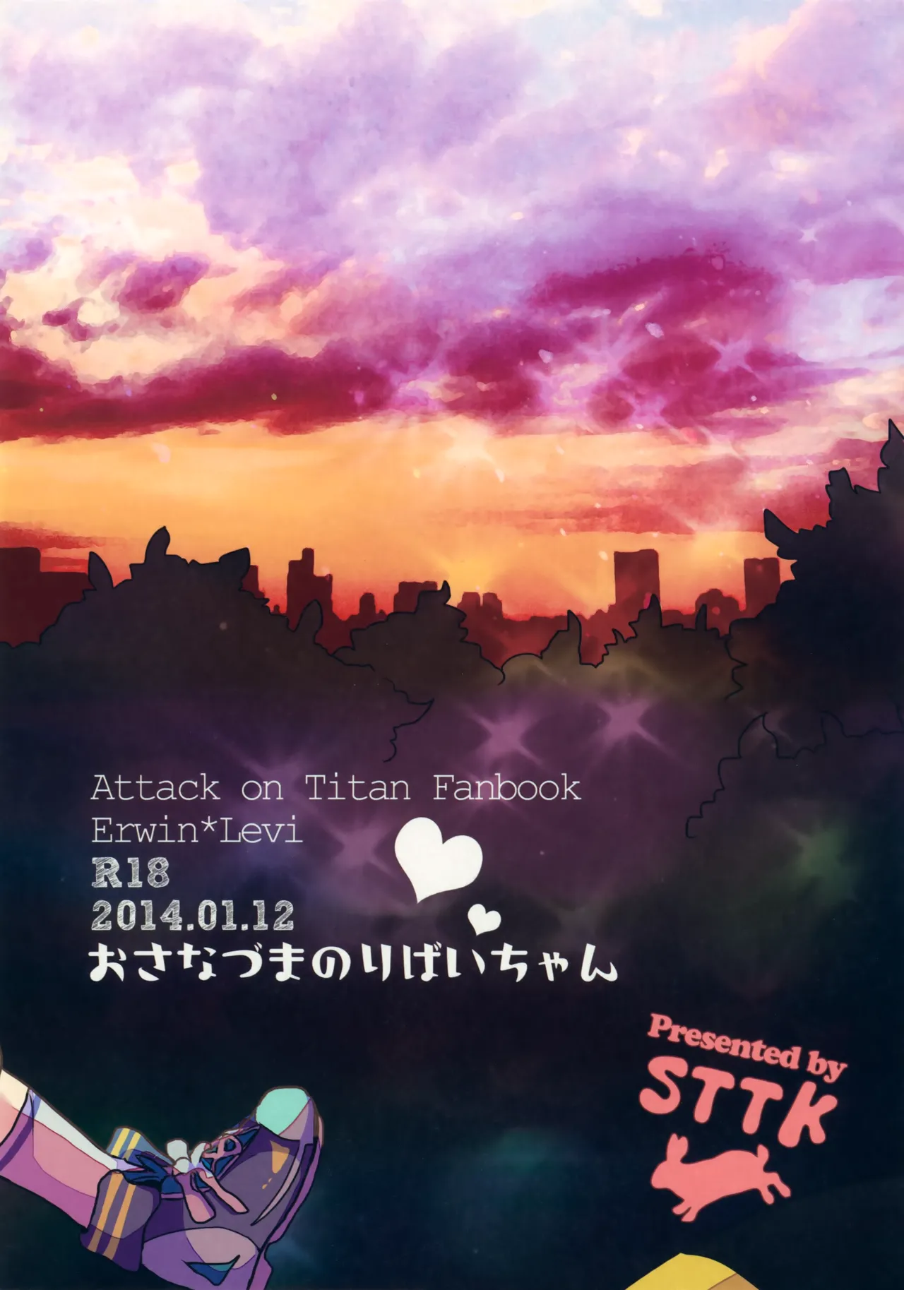 Page 34 of Osanazuma no Levi-chan