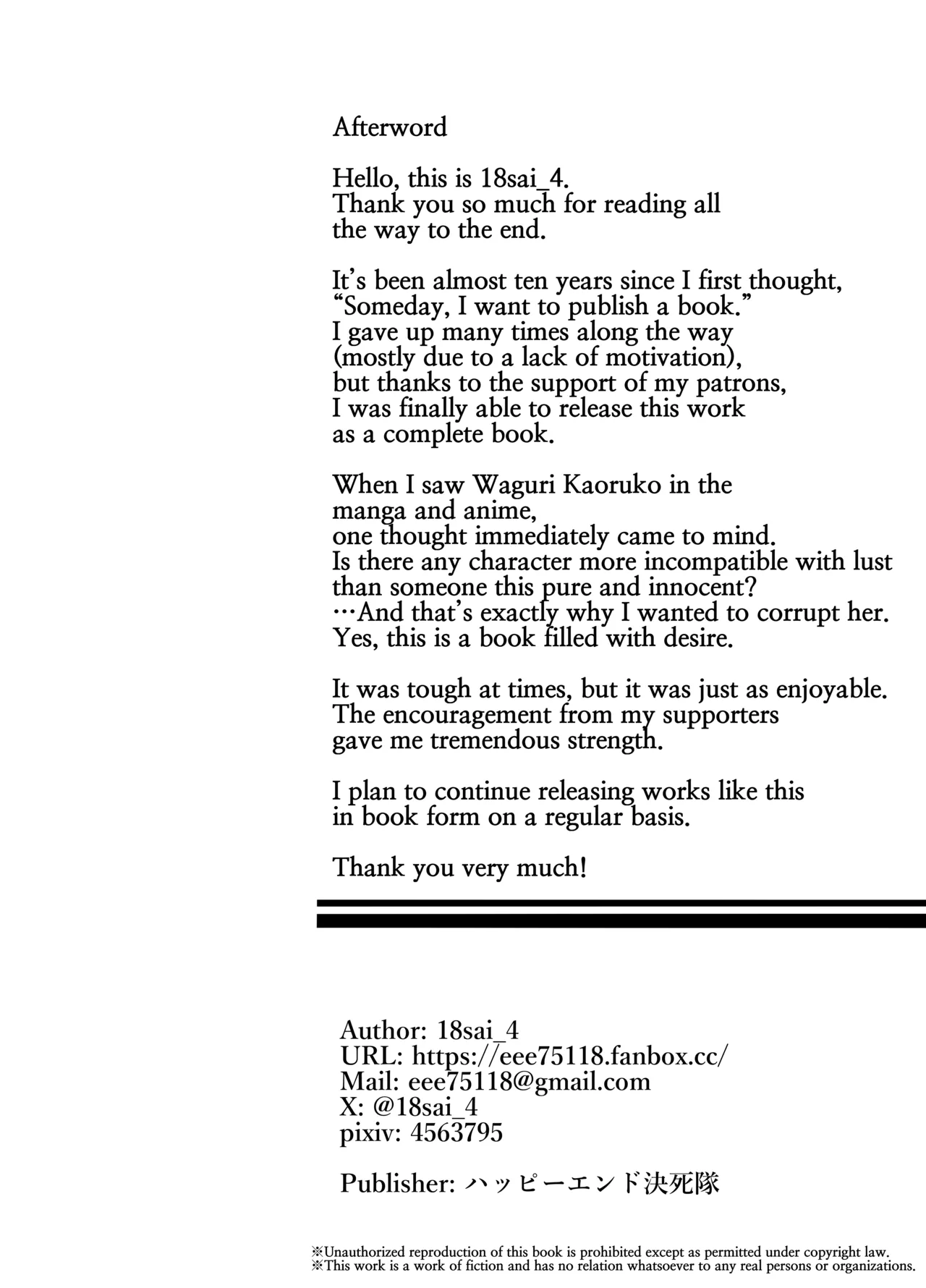 Kaoruko first sugar daddy experience page 44 full