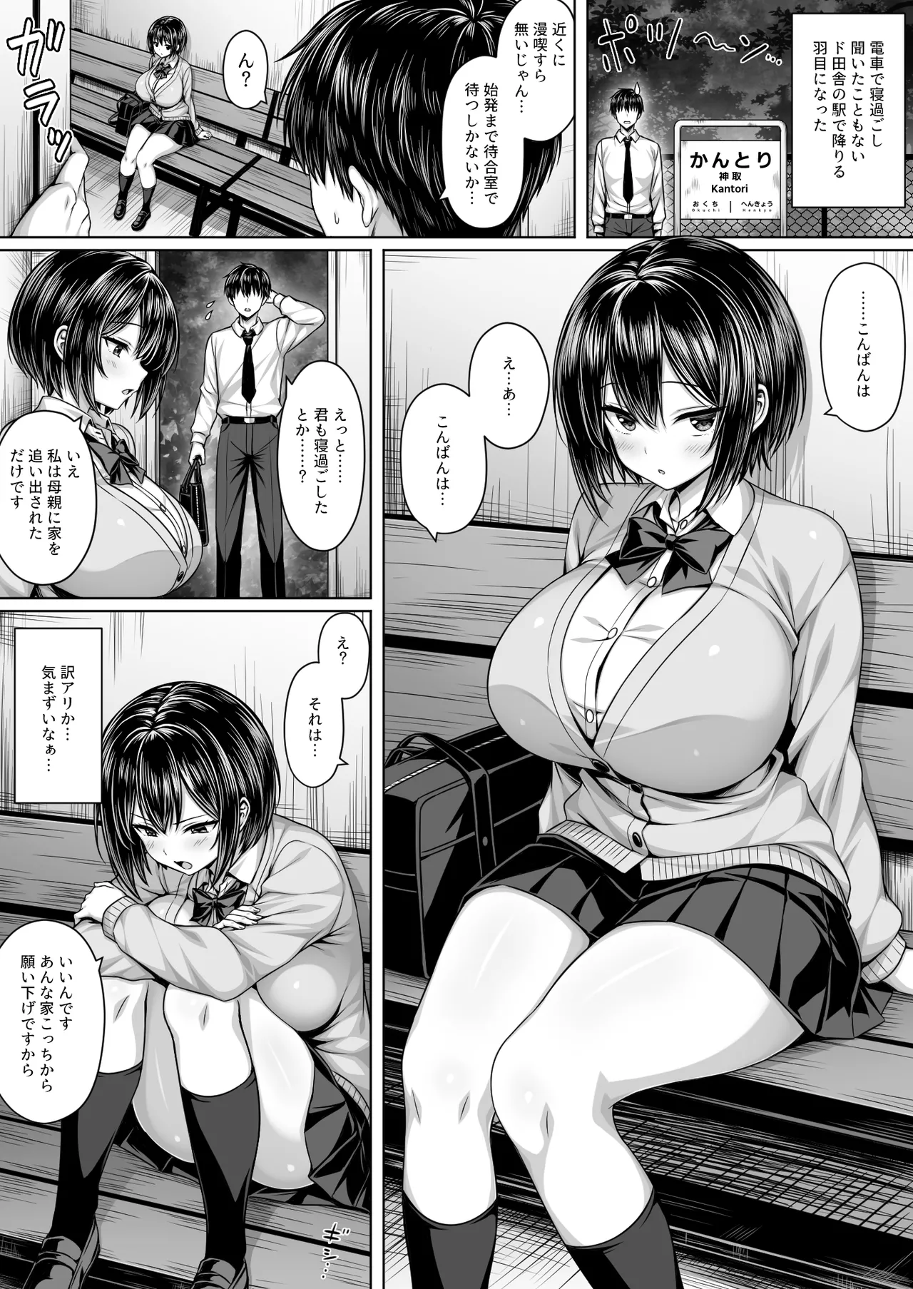 Preview page 2