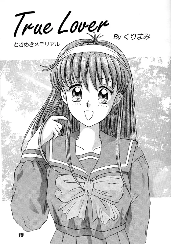 Shiorin Shiori Fujisaki Collection - Page 15