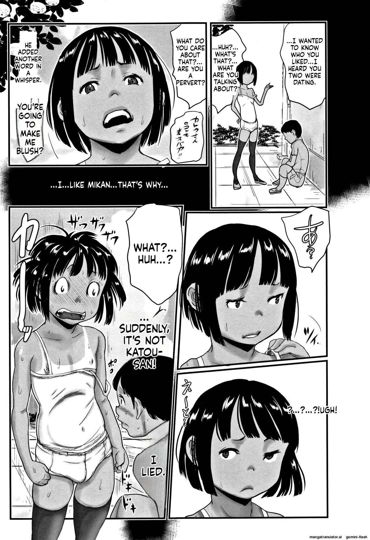 Page 12 of Hiyake to Wareme to Eromanga no Natsuyasumi MTL
