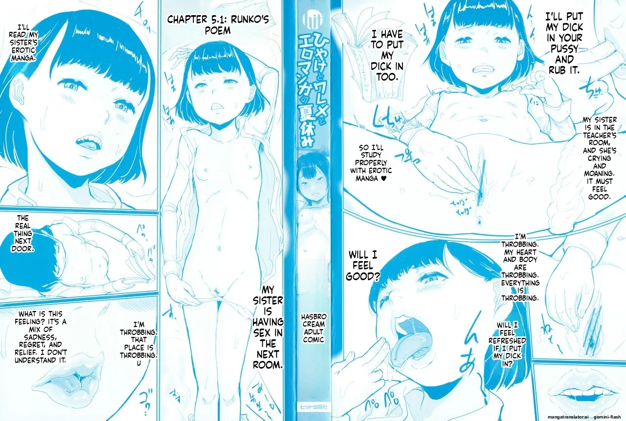 Page 3 of Hiyake to Wareme to Eromanga no Natsuyasumi MTL