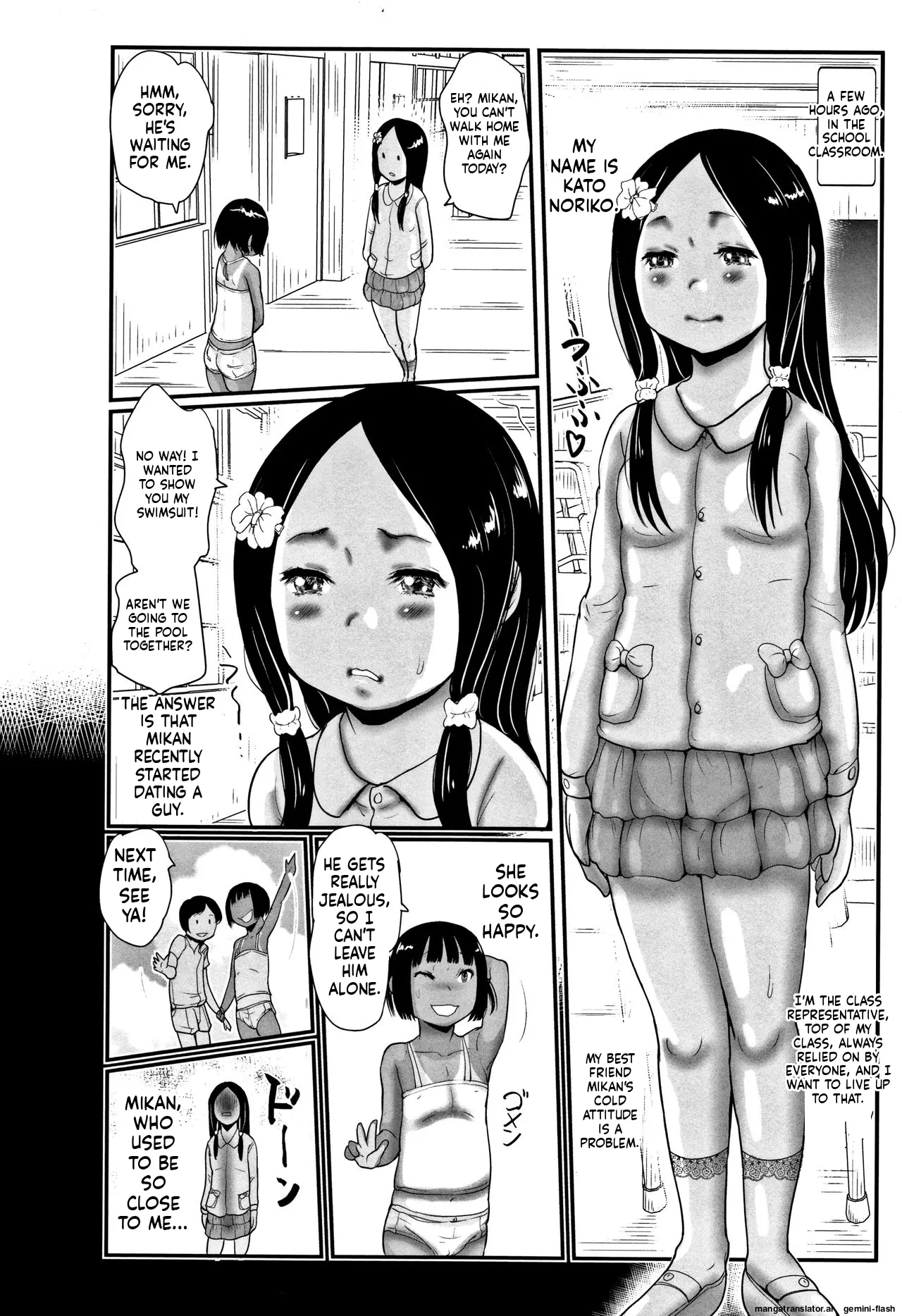 Page 35 of Hiyake to Wareme to Eromanga no Natsuyasumi MTL