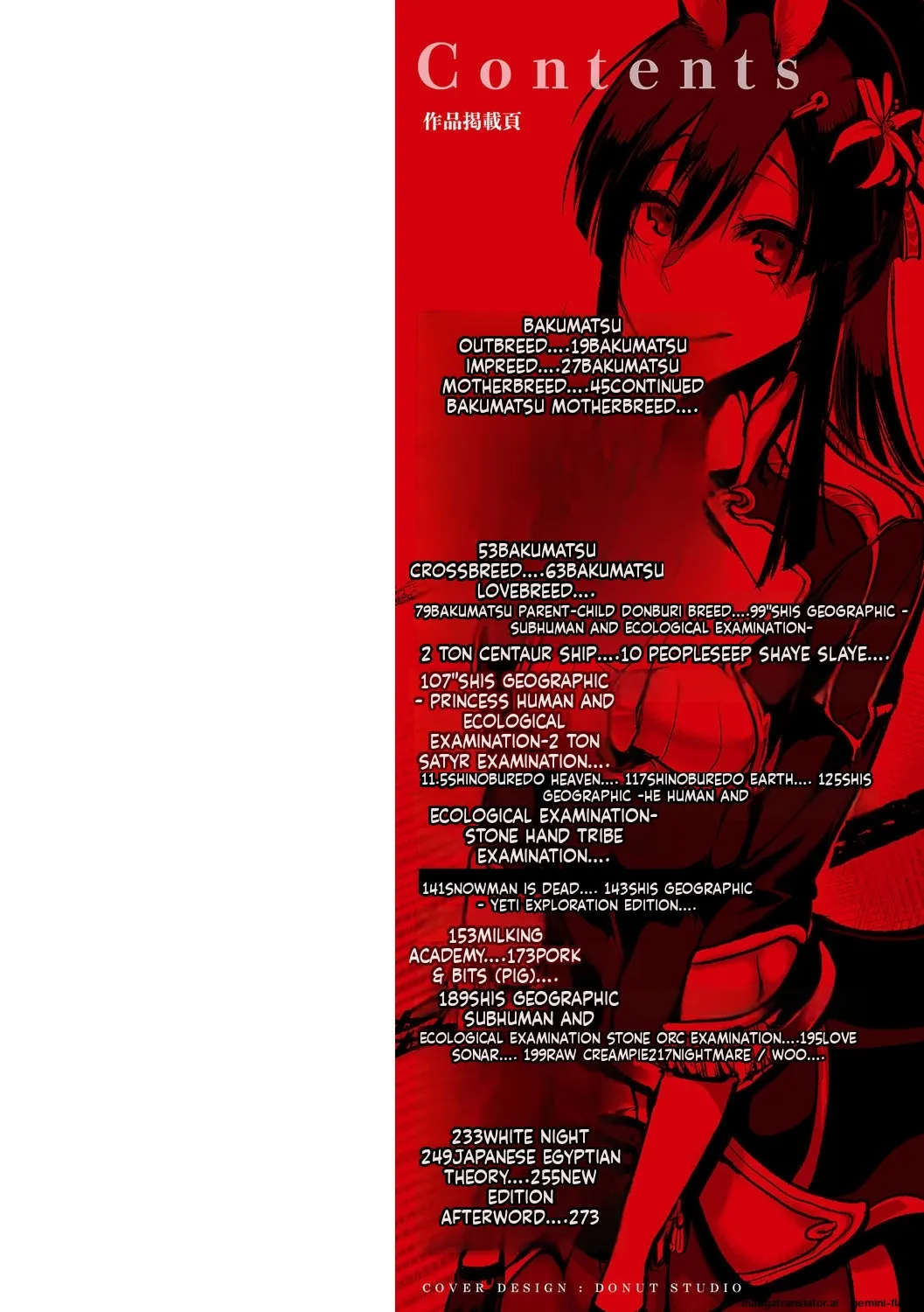 Page 3 of Konna Karada de Ii no Nara Shinsouban [Digital] MTL