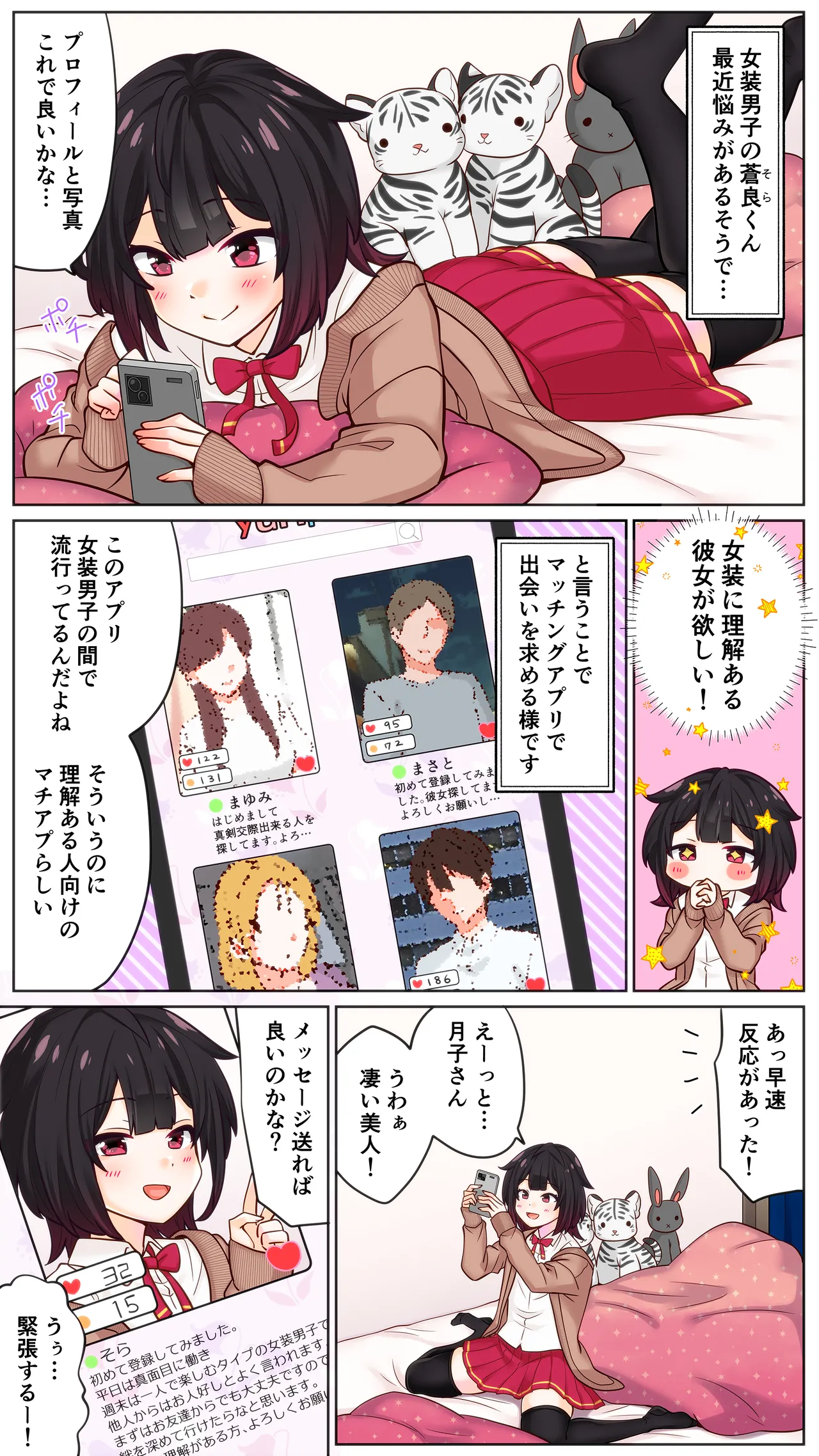 Preview page 2