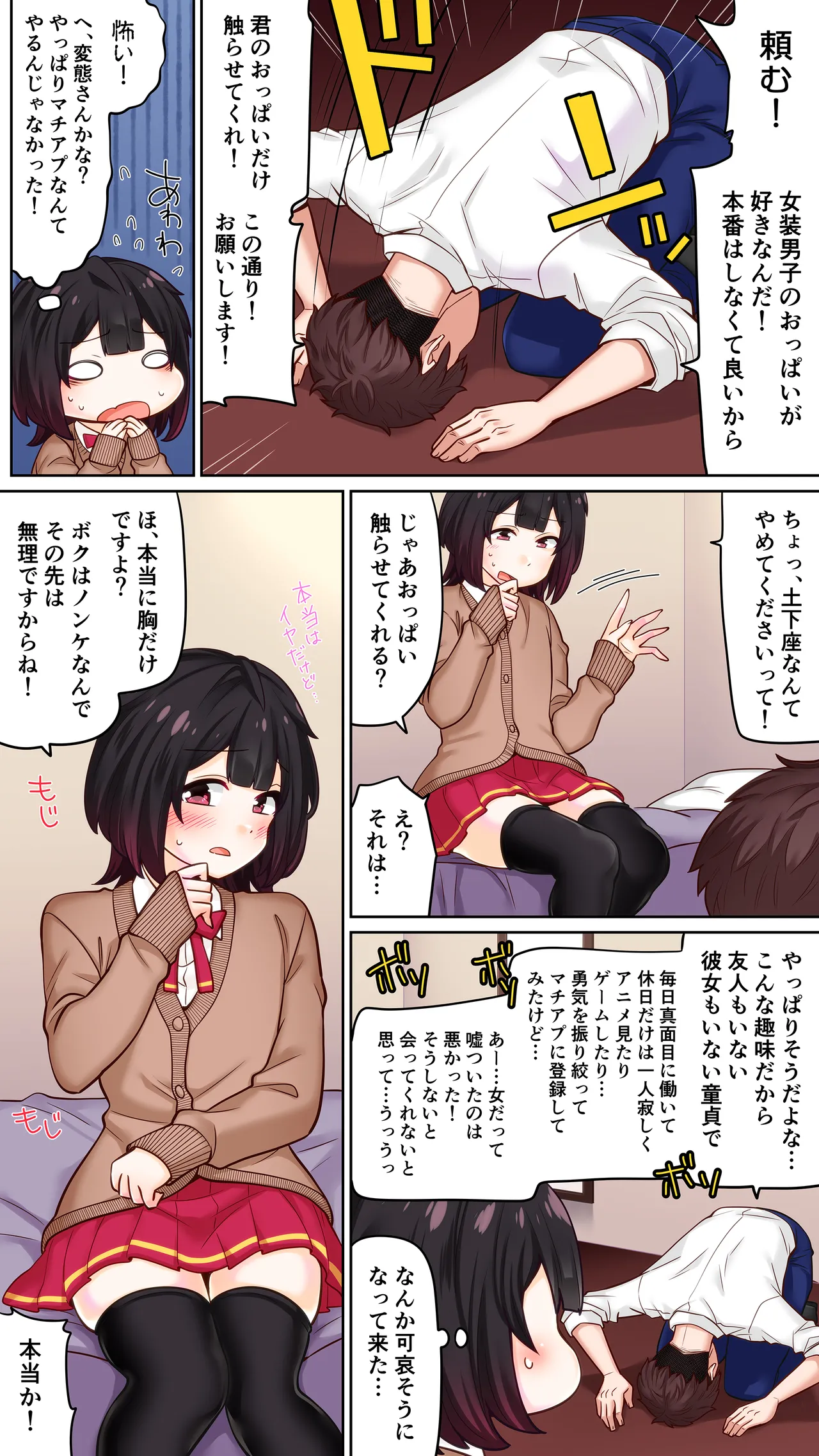 Preview page 4