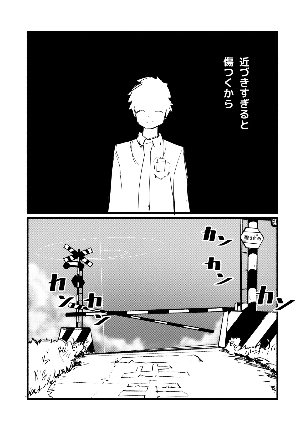 Page 22 of Aoba wa Sensei Izonshou