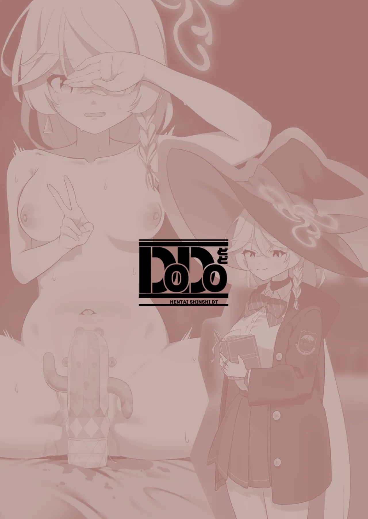 Page 38 of Geijutsu wa Bakuhatsu to OOO