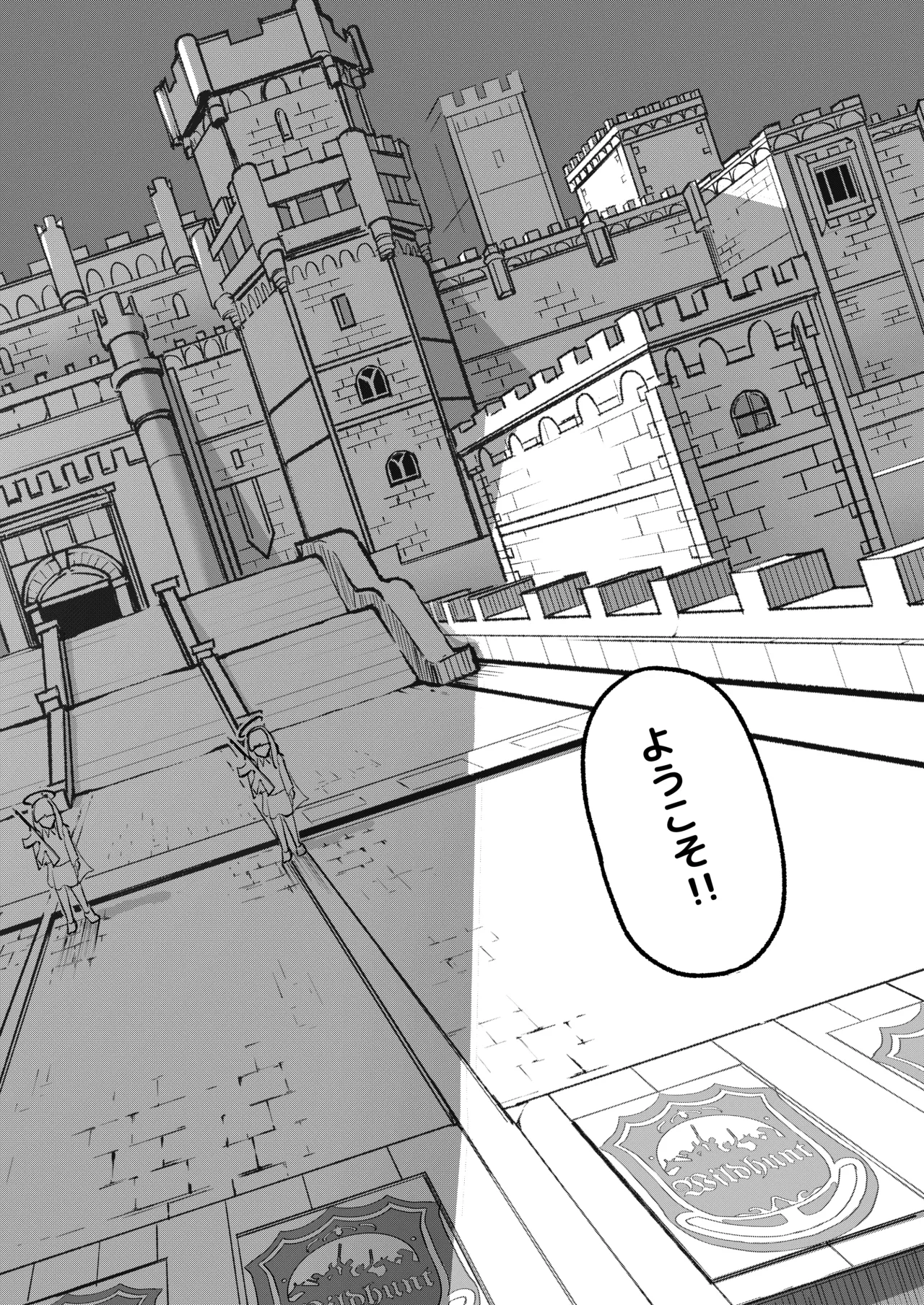 Page 9 of Geijutsu wa Bakuhatsu to OOO