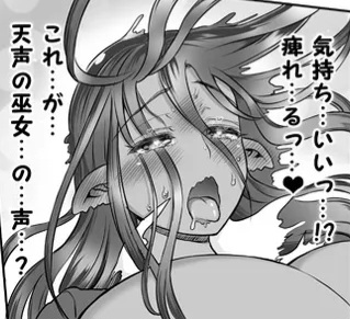 Hantu Tetek anime tamae - Page 9
