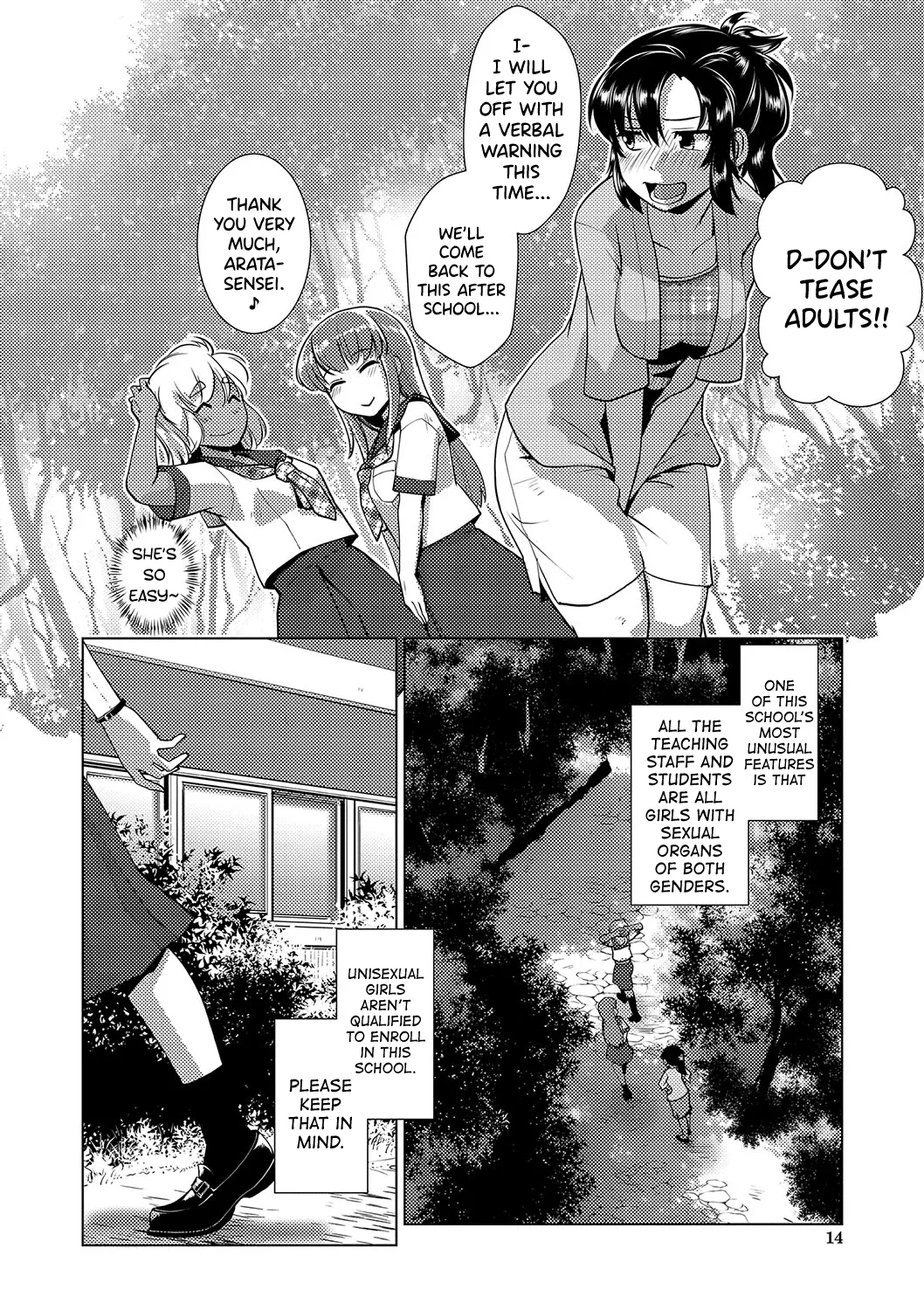 Houkago Futanari Nakadashi Nikki Ch.1-3 - Page 11