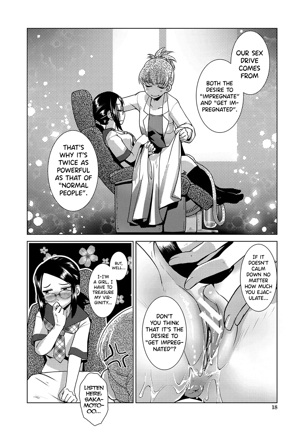 Houkago Futanari Nakadashi Nikki Ch.1-3 - Page 16
