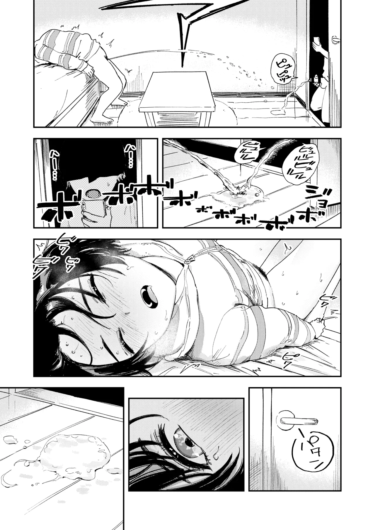 Himadashi Onanie demo Suru ka! - Page 29