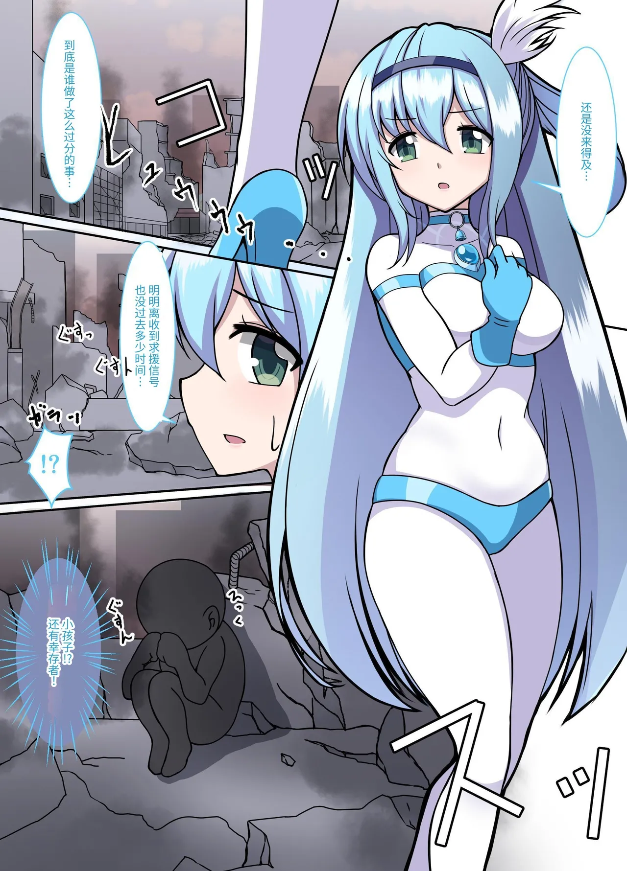 Preview page 3