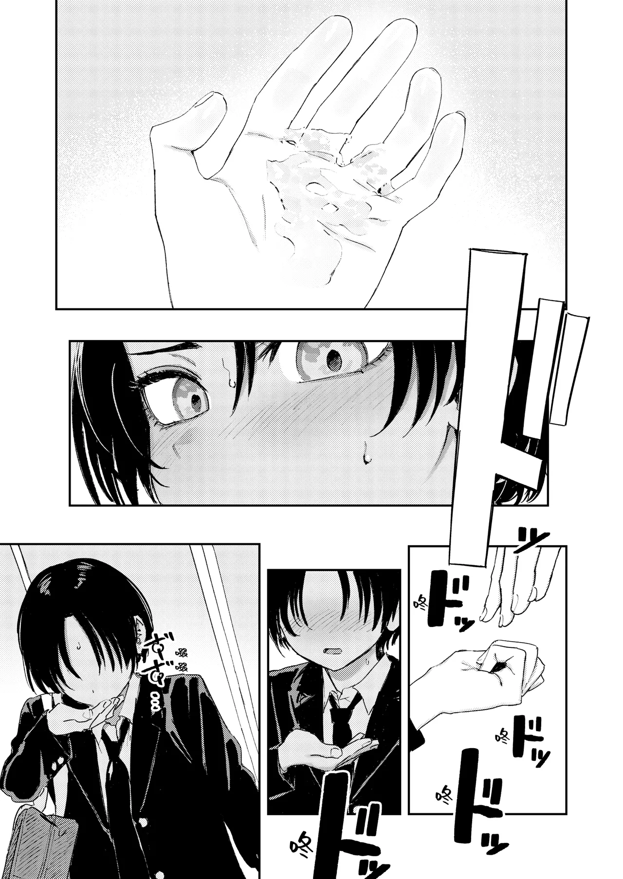 Himadashi Onanie demo Suru ka! - Page 44
