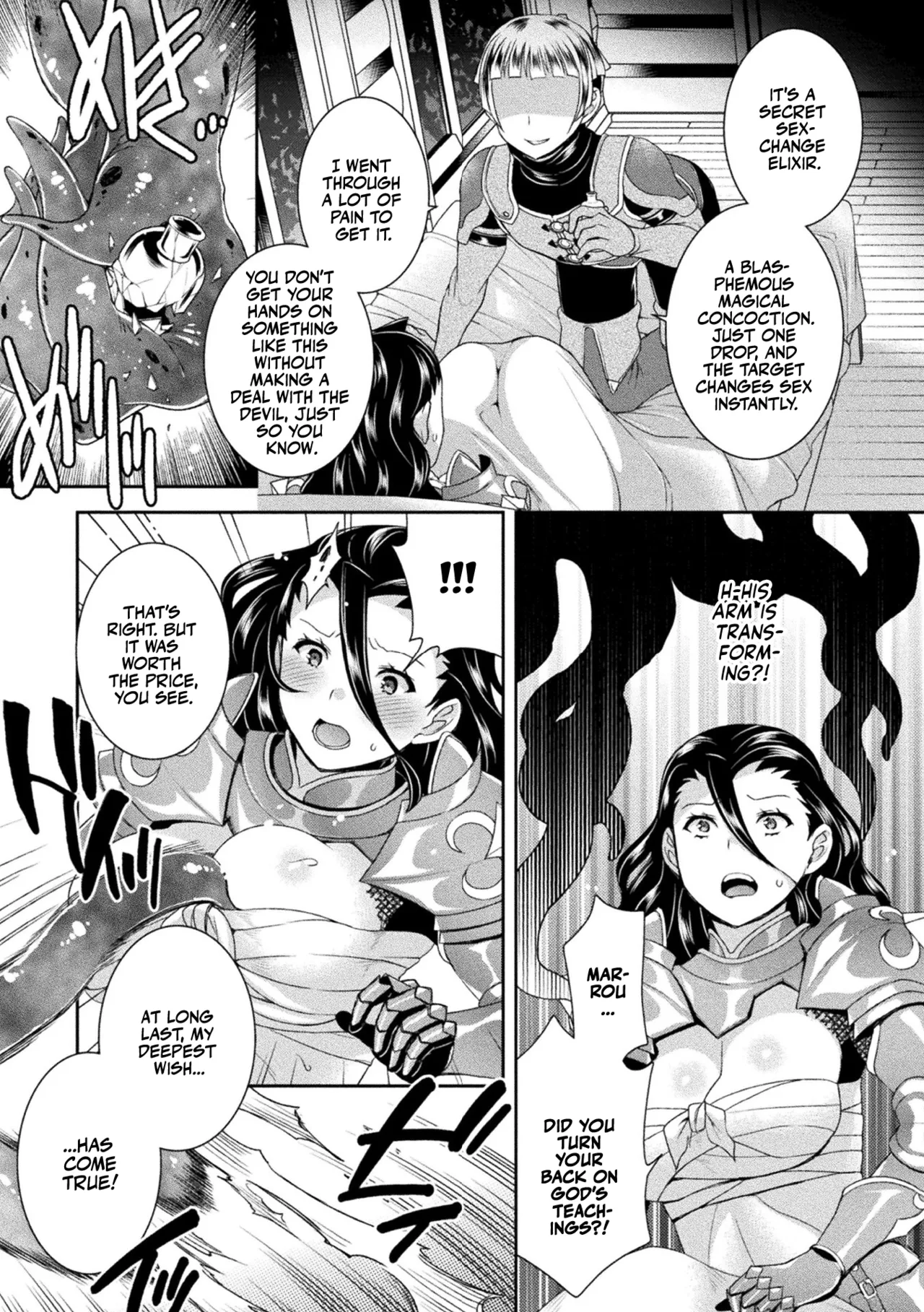 Jutai e Itaru Kikaikan Shikou no Kiroku Chapters 01-08 page 97 full