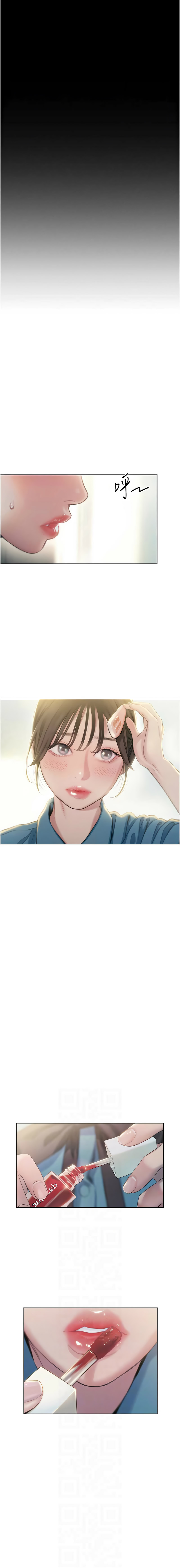 恋爱大富翁 第二季 S2 | 戀愛大富翁 第二季 S2 1-16 - Page 163