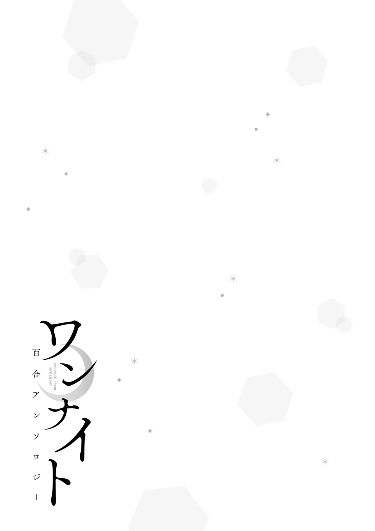 One Night Yuri Anthology - Page 135