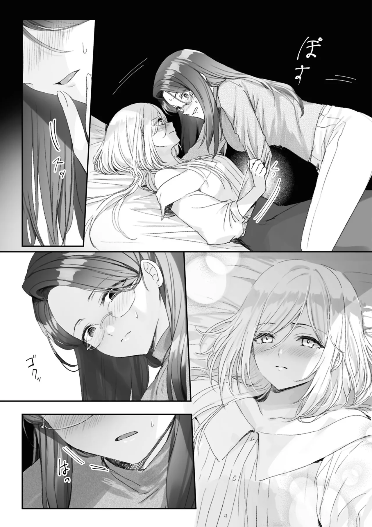 One Night Yuri Anthology - Page 51