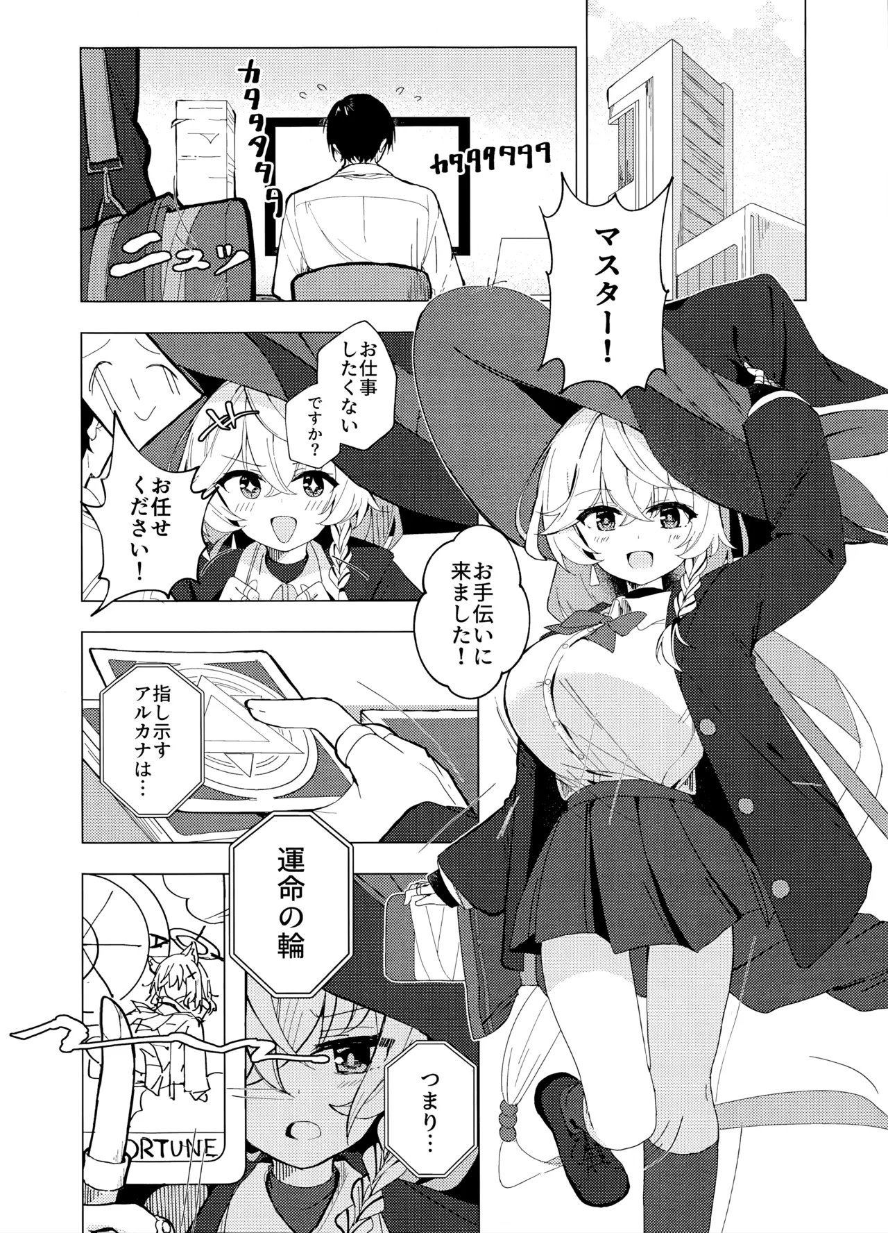 Preview page 3