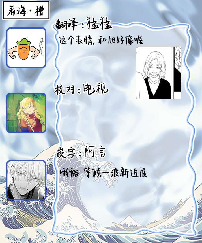 曦光微笑 - Page 127