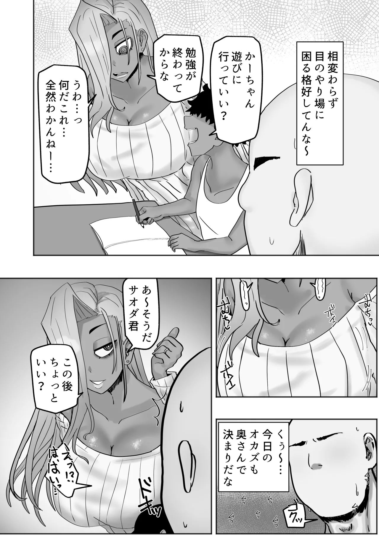 Preview page 3