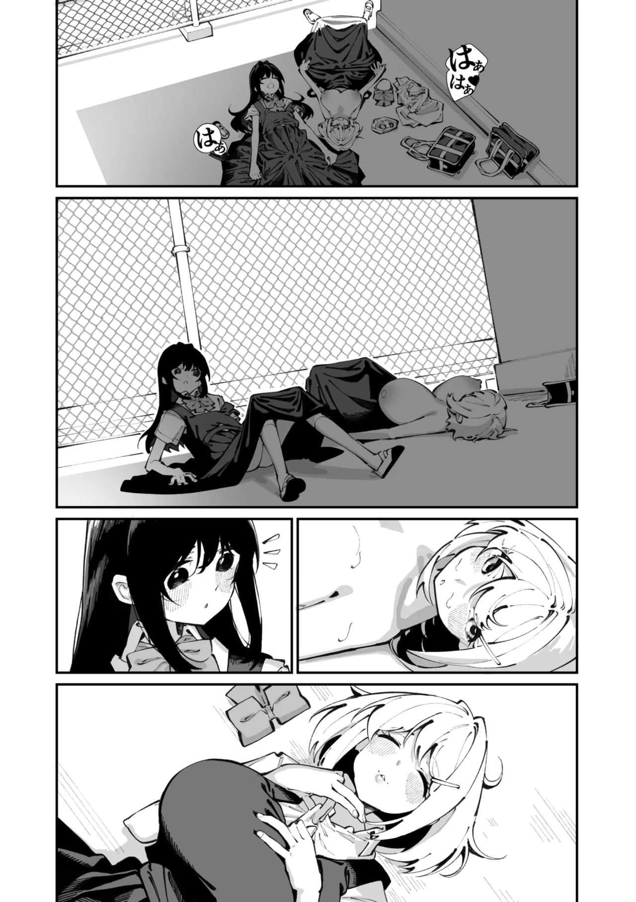 Page 167 of COMIC Megastore Vol. 20