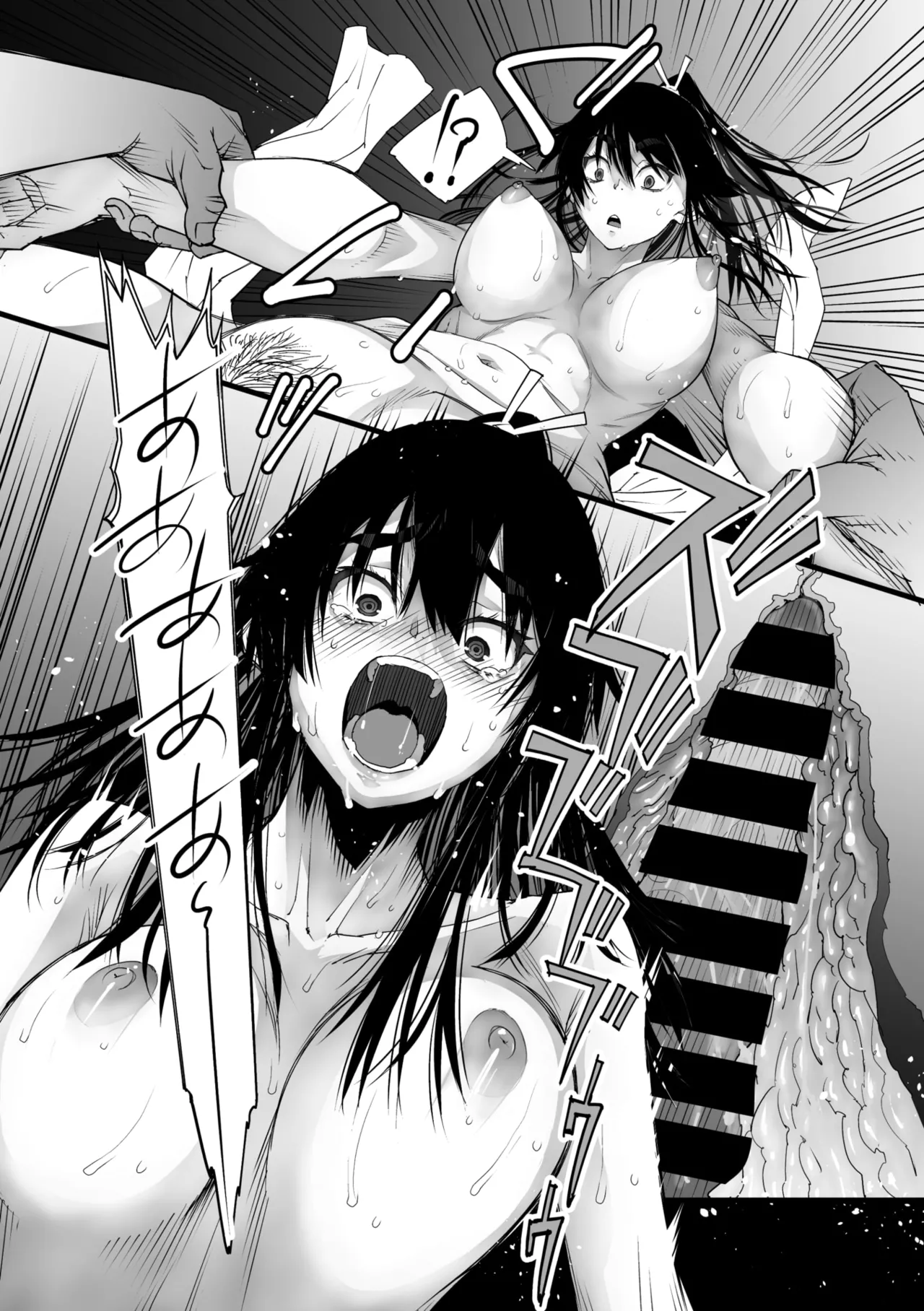 Page 89 of COMIC Megastore Vol. 20