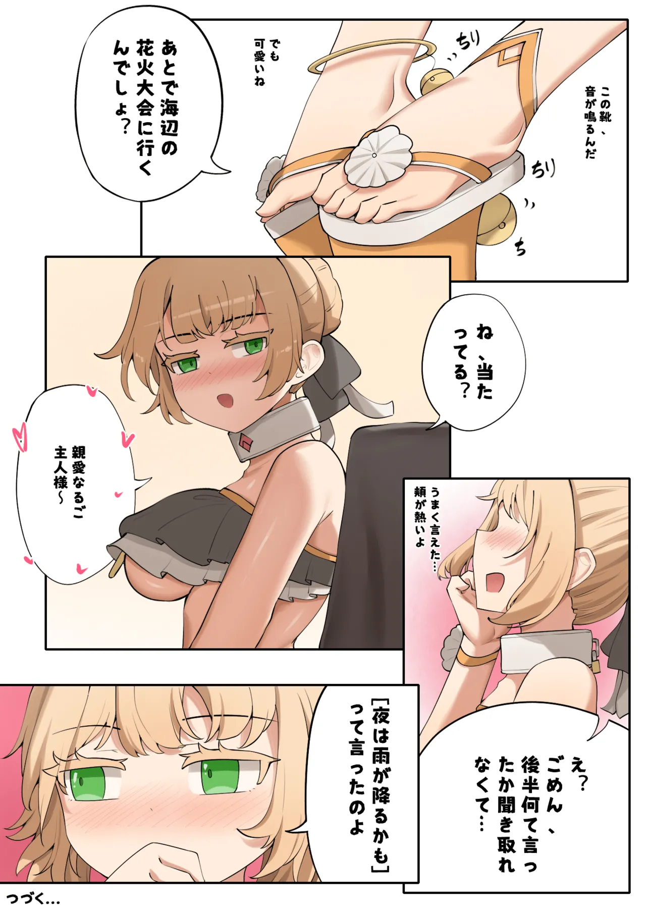 Feng's Public Restraint Assignment 2 - Page 15