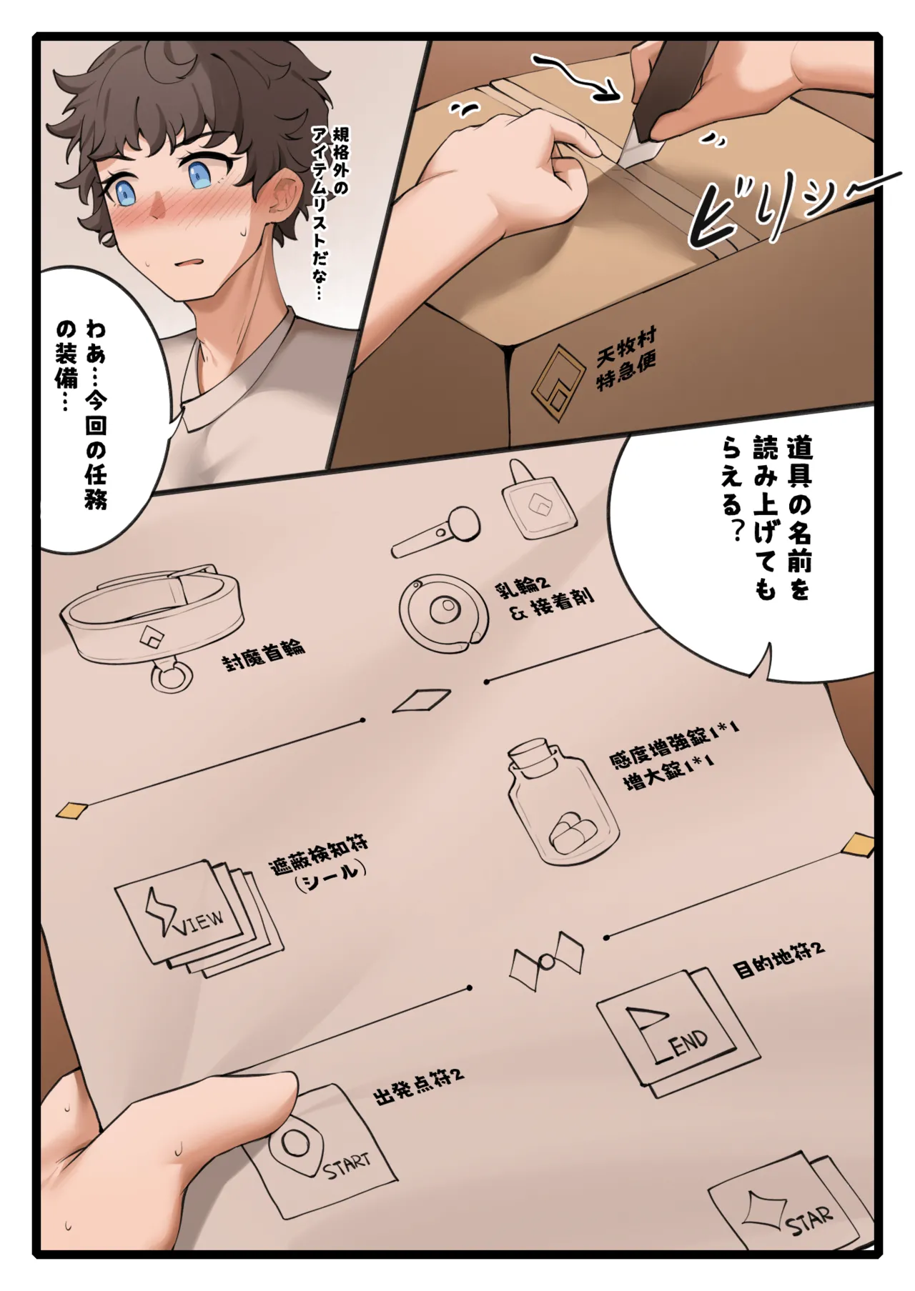 Preview page 2