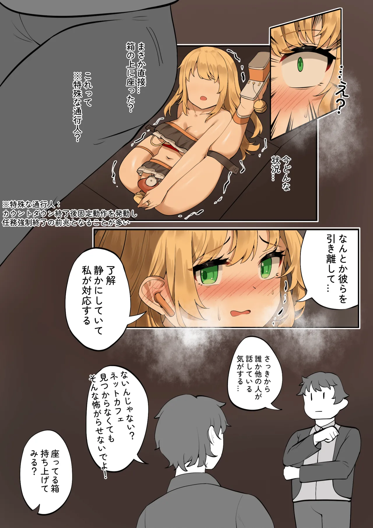 Feng's Public Restraint Assignment 3 - Page 10