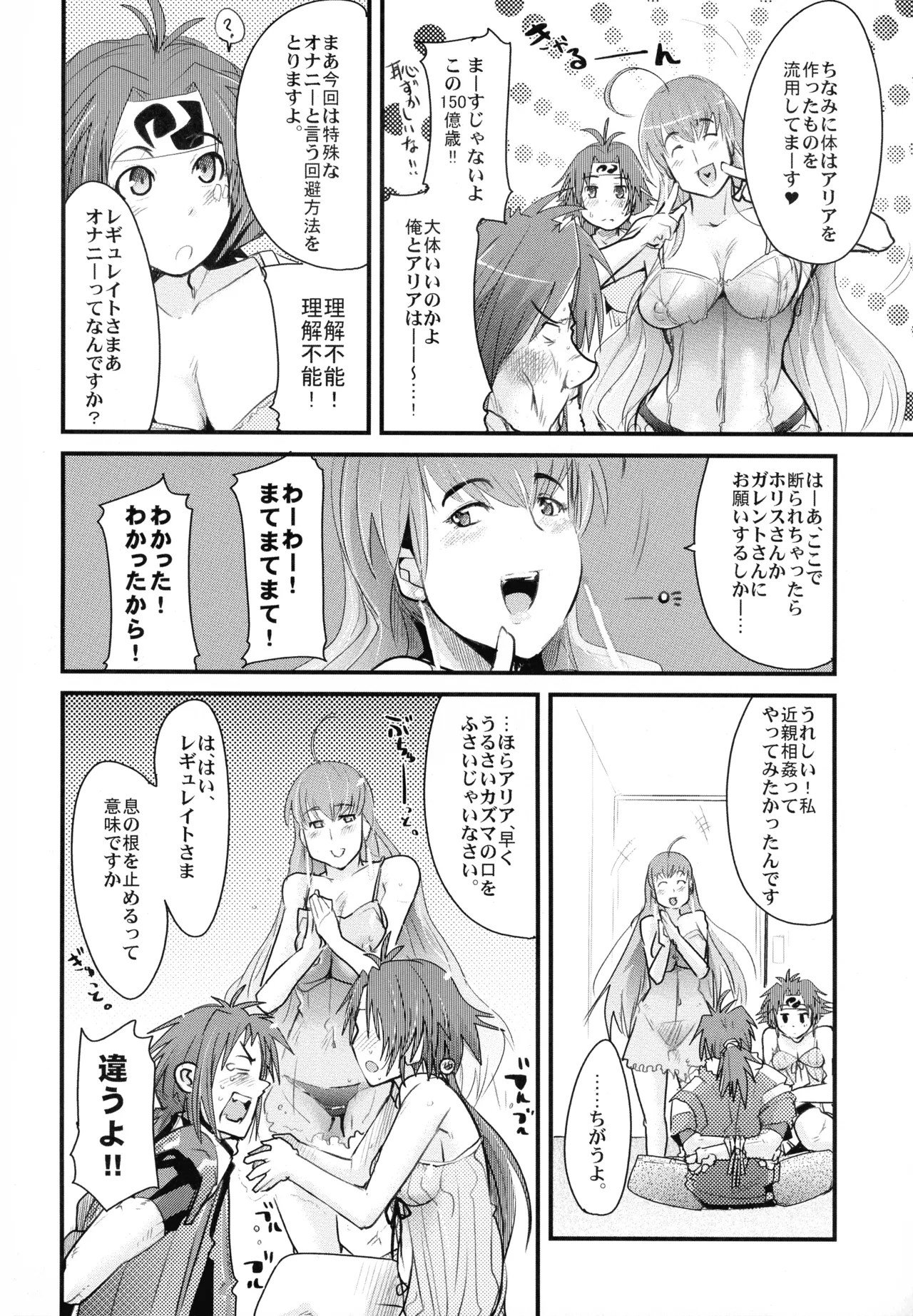Preview page 4
