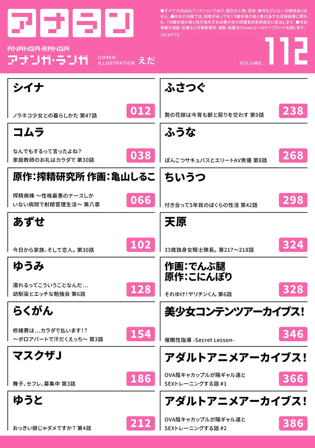 Preview page 3