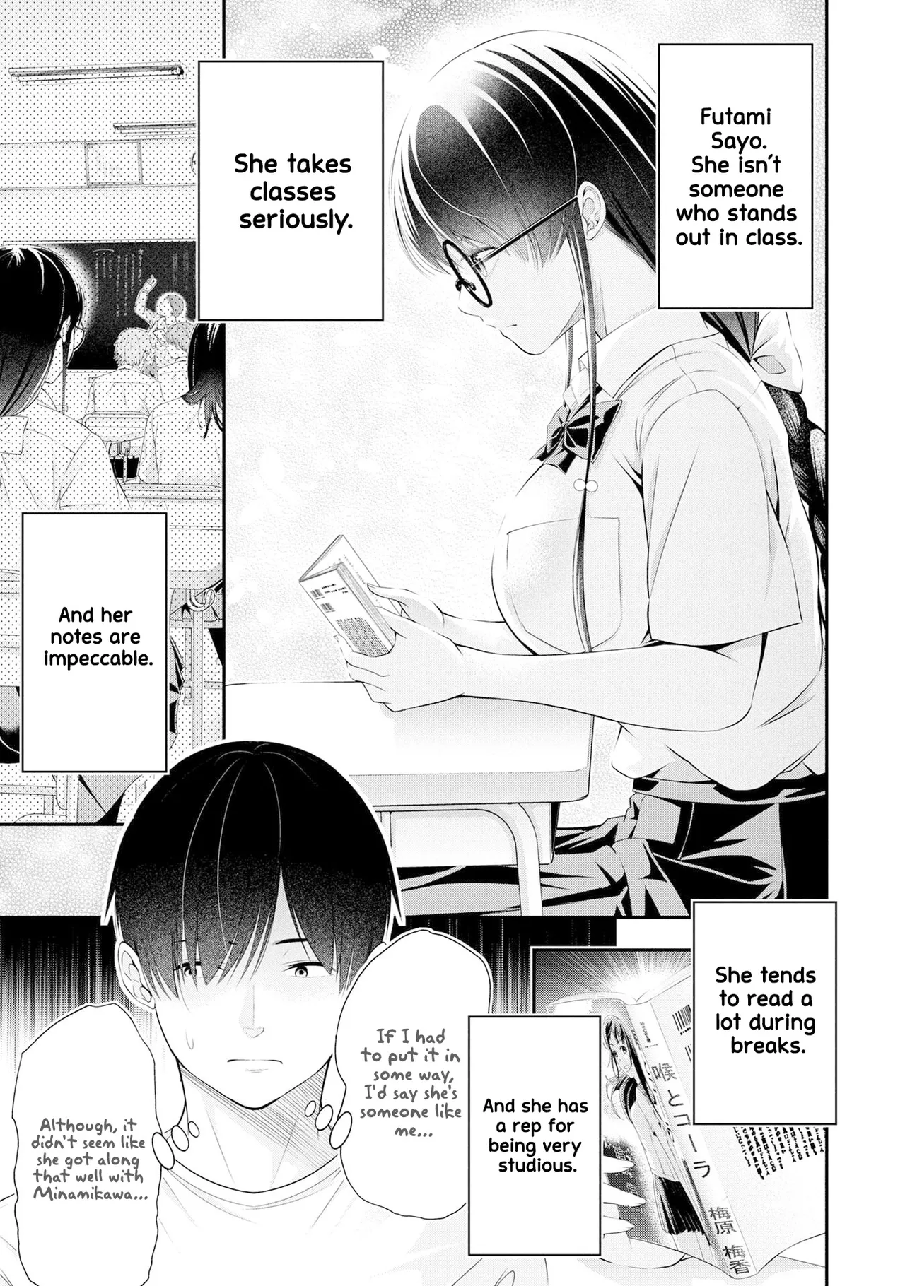 Houkago Instant XXX CHAPTER 4 - Page 32