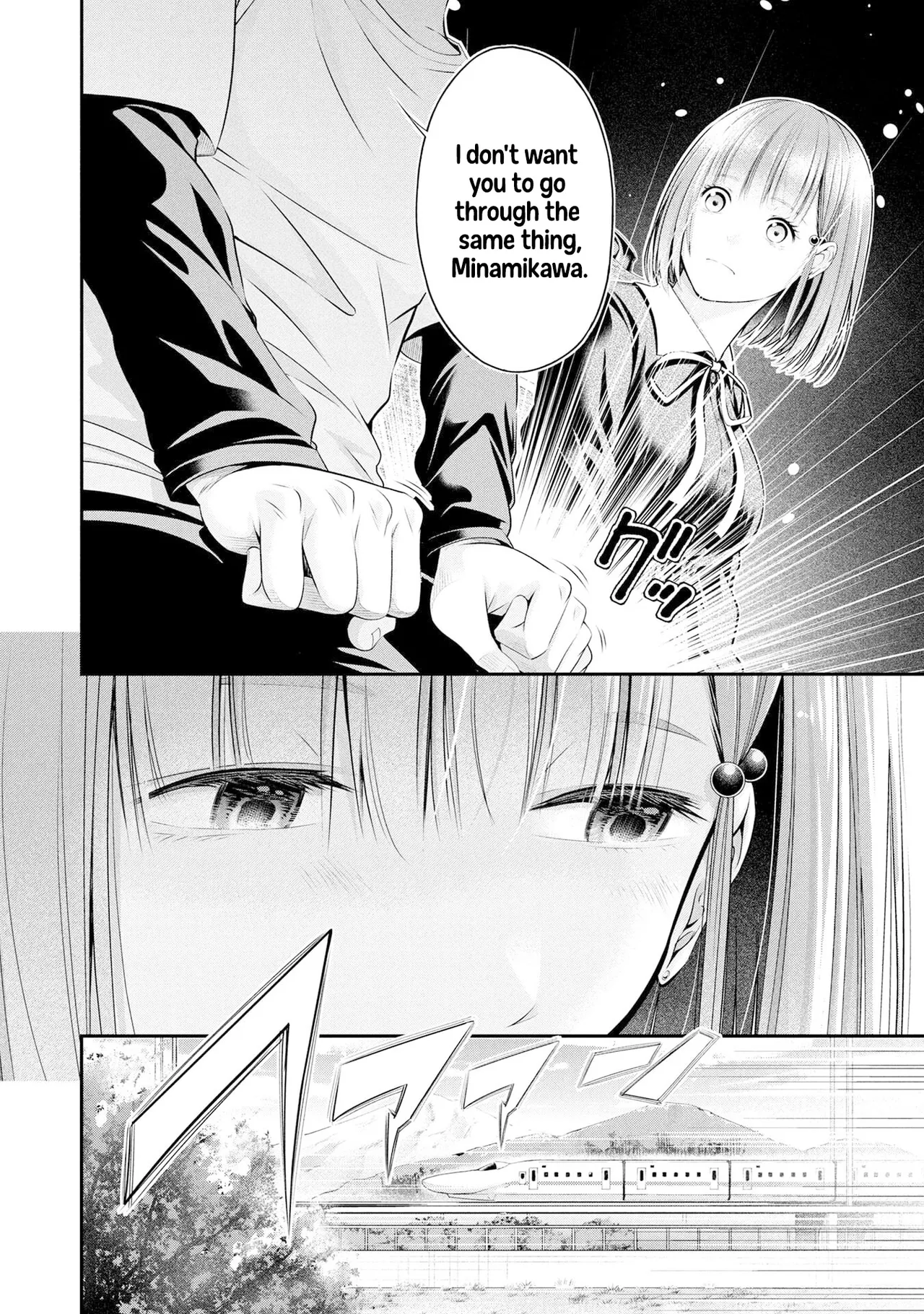 Houkago Instant XXX CHAPTER 4 - Page 5