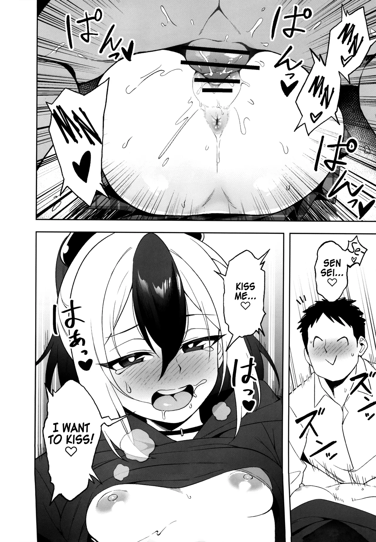 Kayoko Karada o Uru - Page 11