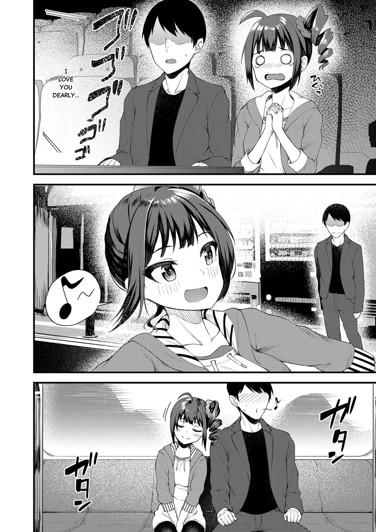 Tatoeba Konna Million Theater Soushuuhen I - Page 83