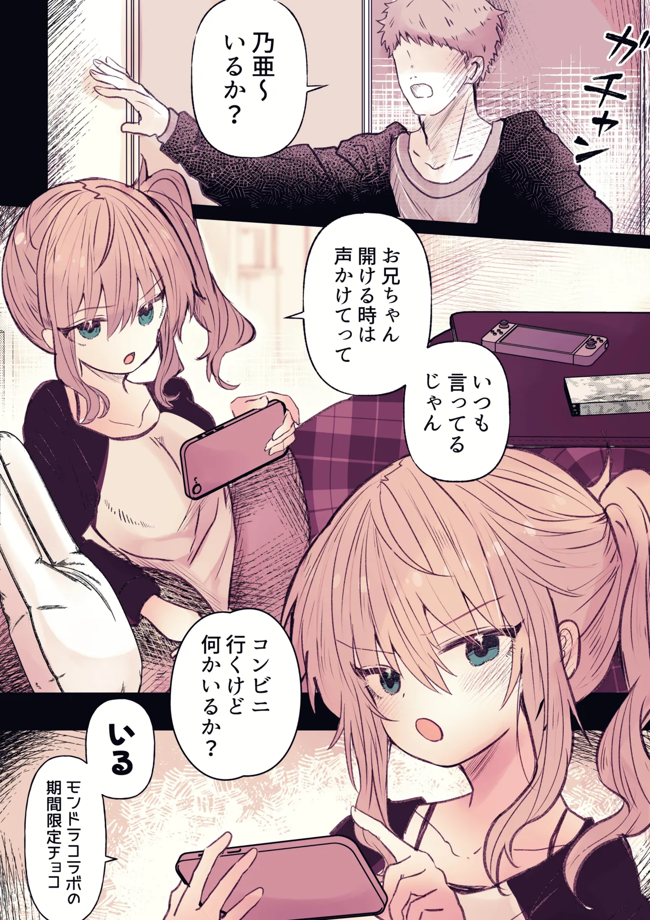 Preview page 2