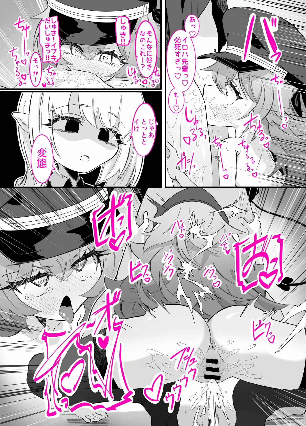 Page 22 of Do-M Iroha ga Do-S Ibuki no Senyou Maso Pet toshite Choukyou Sarete, Zettai Fukujuu Zenra Dogeza Akume Kimeru Hanashi