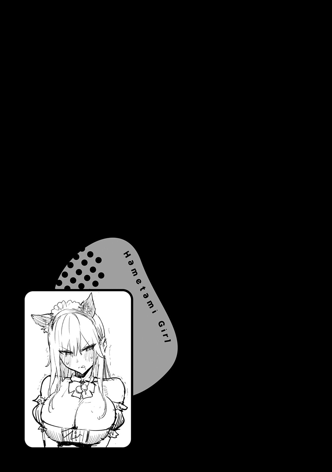 Hametami Girl - Page 76