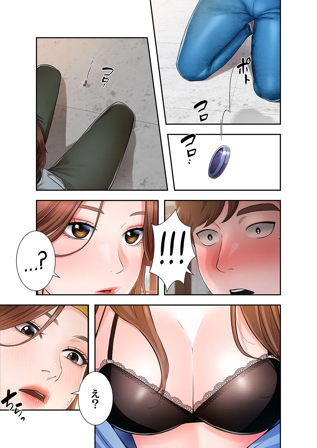 凸感ロマンス【合本版】 第01巻 - Page 31
