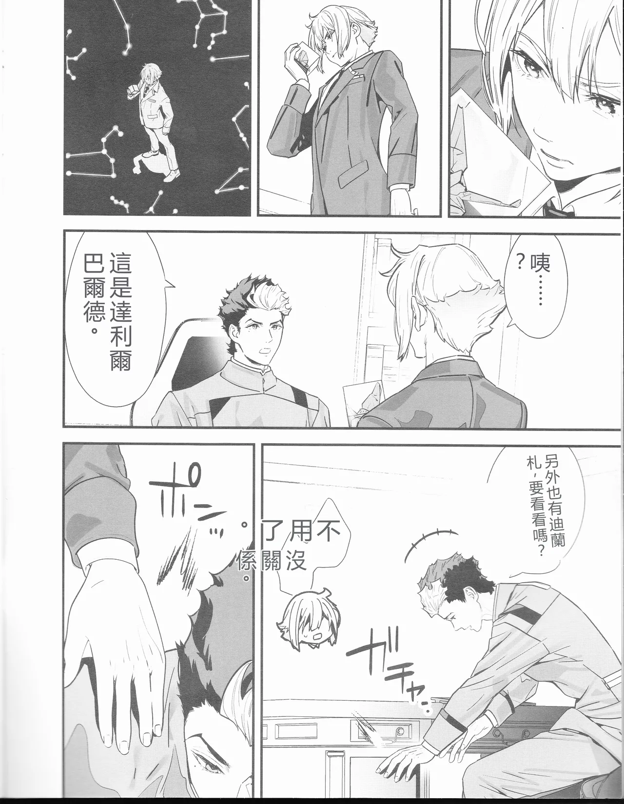 Preview page 3