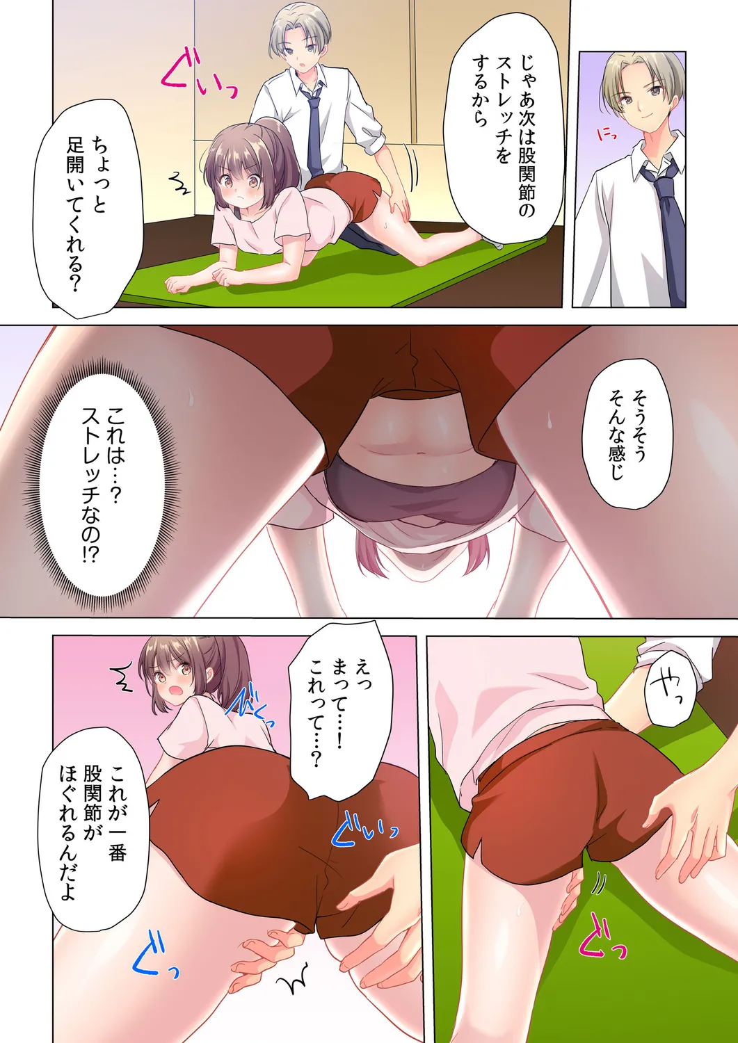【6 volumes】The producer's orders are absolute. - Page 41