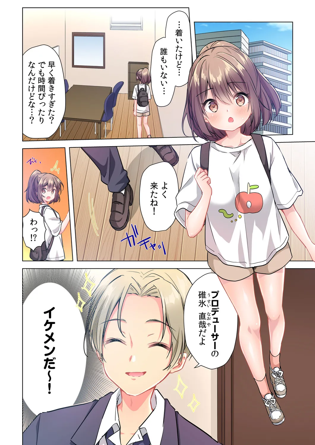 Preview page 6
