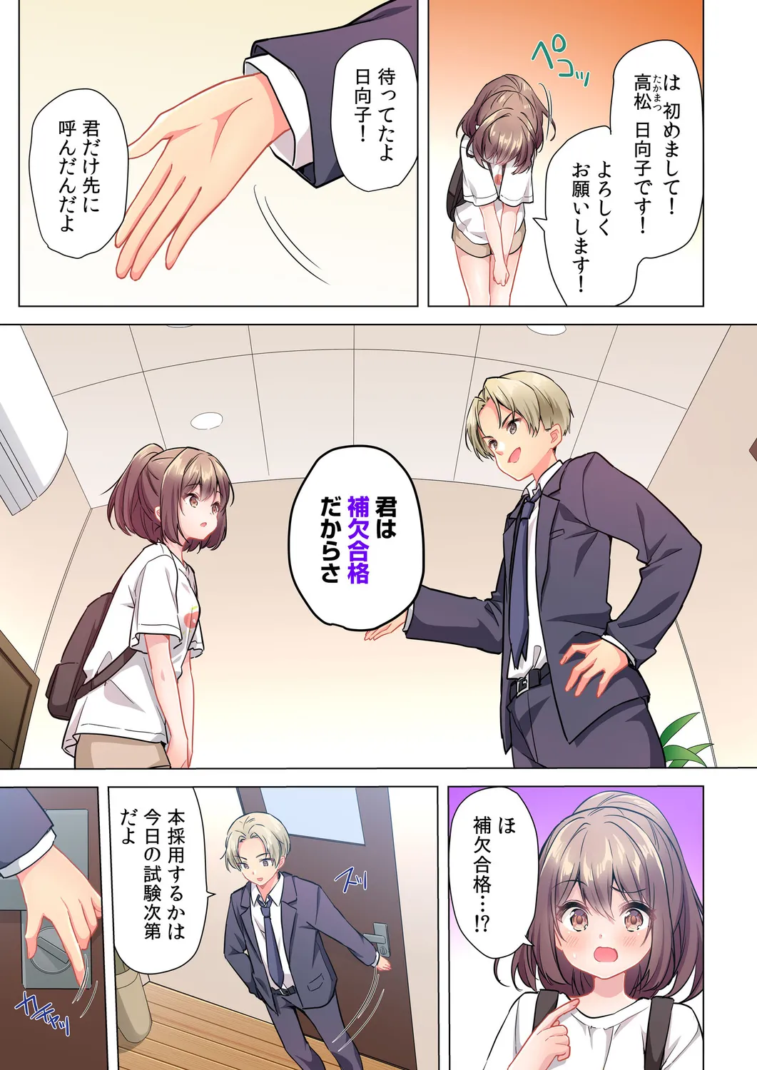 Preview page 7